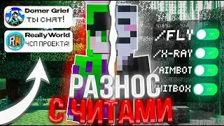 СКАЧАЛ ЧИТЫ На СЕРВЕР ДОМЕРА...