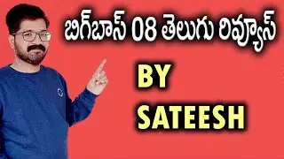 Bigg Boss Telugu 8 Episode 98 Review | Vishnu Priya Eliminated | Rohini Eliminated | News Bowl