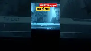 Sony pal on ddfreedish