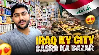 Aj Hum Gy Iraq 🇮🇶 kay City 🏙️ Basra Kay Bazar 😱