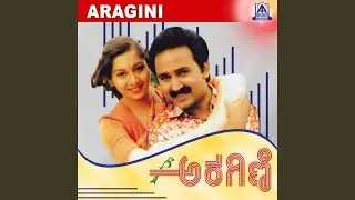Mereva Hareya Baralu ft. Ramesh Aravind,Sudharani