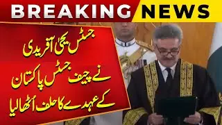 Justice Yahya Afridi took oath as the Chief Justice of Pakistan | BREAKING NEWS