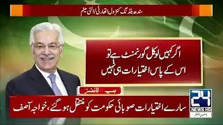 Khajwa Asif Bold Statement - Karachi Gul Plaza Fire Incident updates | 2am News Headlines