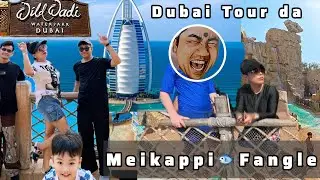 @meikappikhuman 🐟Dubai Koihanle Wild Wadi Water Park. Thanks for ngari @Warshii_sharif Elliyaz,Pitru