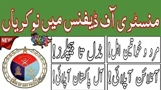 ministry of Defence jobs 2024 | MOD jobs 2024 | Latest Government jobs| Government of Pakistan jobs
