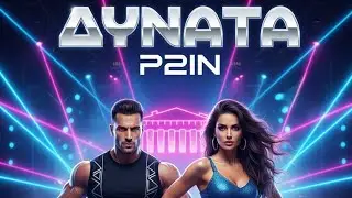 Greek Summer Hits 2026 | &Delta;&Upsilon;&Nu;&Alpha;&Tau;&Alpha; (Official Audio) | Eurodance & Bouzouki Mix