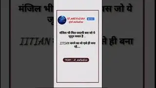 IIT ASPIRANTS HARD WORK #FAILURE #success #NEET #JEE #doctor #LIFEMOTIVATION
