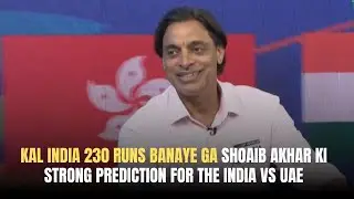 Kal India 230 Runs Banaye Ga | Shoaib Akhar ki Strong Prediction for the India vs UAE Match