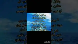 source of the indus River's water