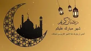 Happy Ramadan Kareem