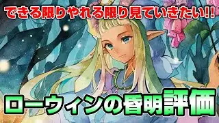 【MTGアリーナ】最新弾ローウィンの昏明をスタンダード構築目線で事前評価する配信【第5回（赤途中から）】