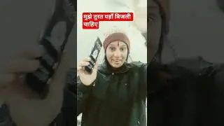 do din bad wapas kat lena #funny #comedy #trending #yt_shorts