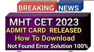 MHT CET Admit Card 2023 How To Download Application not found #MHTCET2023AdmitCard #mhtcet2023