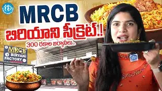 EXCLUSIVE! MRCB Biryani Factory Tour | MRCB Restaurant Biryani | iDream Media