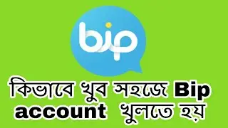 How to create Bip account in bangladrseh