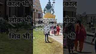 Bholey #videoviral#bhaktidhamvrindavan#bholabandari#shivbhaktmahadev#hinduismnow#modijilive#vlogging