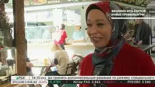 Рынки с едой становятся все более популярными - РБК