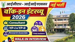 ICAR IIFSR Walk-in Interview 2026 | Consultant | YP-I | YP-II | Field Assistant | Research Associate
