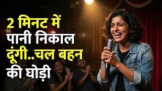 They Talk Big, They Deliver Small 😏 | Bold Relationship Comedy by Ladki On Mic | Standup Comedy