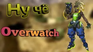 Overwatch mobile😱.Обзор на пародию overwatch😉