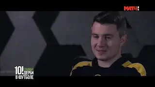 10 главных дерби в футболе