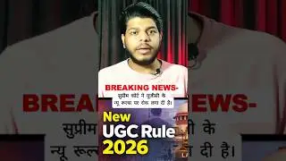 The Supreme Court has stayed the government's new UGC rules. #breakingnews #supremecourt #ugc