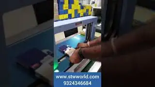 BANDING MACHINES (PAPER /PLASTIC BAND) - 9324346684