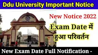 Ddu New Notice 2023 I Ddu News Today 2023 | ddu University Examination date में हुआ बदलाव |