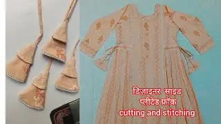 frock cutting and stitching#stylish side pleated frock stitching#साइड चुननात वाली फ्रॉक#pleatedfrock