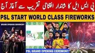 PSL 2025 KICKS OFF With Grand Opening Ceremony From Rawalpindi Stadium!