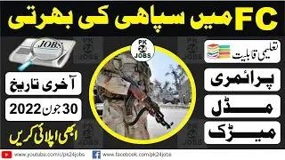 fc jobs 2022 | fc balochistan jobs 2022 | fc kpk jobs 2022 | frontier corps jobs 2022 | govt jobs