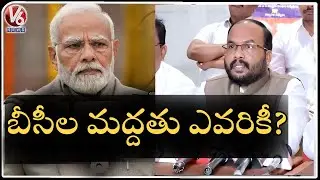 BC Leader Gujja Sathyam Fires On Central Govt Over BC Bill || Sathyam Gujja