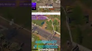 Флай, Вх, есп, Аим, Esp, Aim, Arena Breakout Cheat