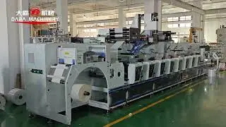 flexo printing + delam & relam + cold foil video
