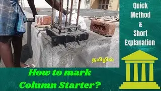 Column Starter Marking | How to Mark Column Starter? | Column Shoe Marking | Starter Work Process.