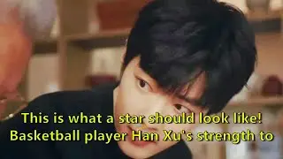 This is what a star should look like! Basketball player Han Xu's strength to face difficulties ...