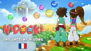 NIDOOKI - LES LETTRES ARABES - l'Alphabet Arabe en CHANSON par le co-cr&eacute;ateur de BISMILLAH