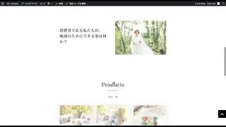 solobonホームページ