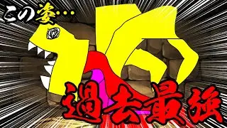 シャー77ドラゴンが普通に優秀で感動ww【パズドラ】
