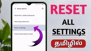 How to reset mobile all settings tamil/Mobile settings restore செய்வது எப்படி/Mobile settings reset
