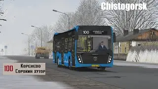 100-Chistogorsk.
