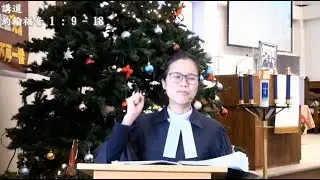 Rhenish Church of Canada Jan 10 2021 Chinese Worship