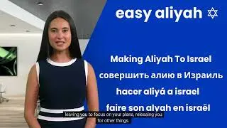 How To Make Aliyah Quickly From The UK | Easy Aliyah