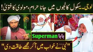 😂 Lo G.. School and Colleges Ke Teachers Ki Salery HARAM !!! 