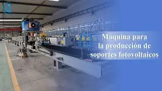 L&iacute;nea de producci&oacute;n de soportes solares | M&aacute;quina perfiladora para estructura fotovoltaica
