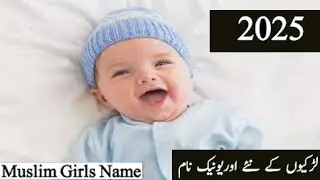 Top Stylish & Unique Islamic Baby Girls Name With Meaning |New Modern Names Meaning 2025 #babygirl