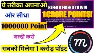 Mcent Browser 10000000 Crore Point Add Offer Detail