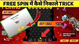 FREE FIRE PLINKO EVENT ONE SPIN TRICK || HOW TO GET PEGASUS SKYWING SKIN IN FREE FIRE