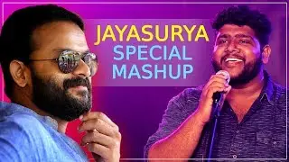 Jayasurya Special Mashup (8 Songs In One Go) | Arjun V Akshaya | Alan Paul | Thrissur Payyans