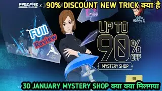 30 January Free Fire Mystery Shop 😱 | Jujutsu Kaisen Nobara Bundle